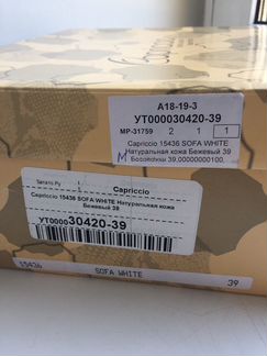 Босоножки 39 размер натуральная кожа