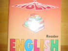Английский язык, книга для чтения Верещагина. 3 кл