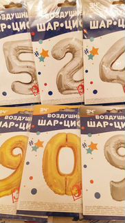 Цифра
