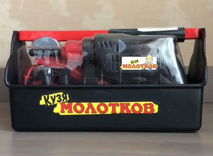 Новый набор инструментов «Кузя Молотков» новы