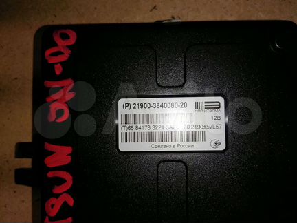 блок комфорта 21900-3840080-10