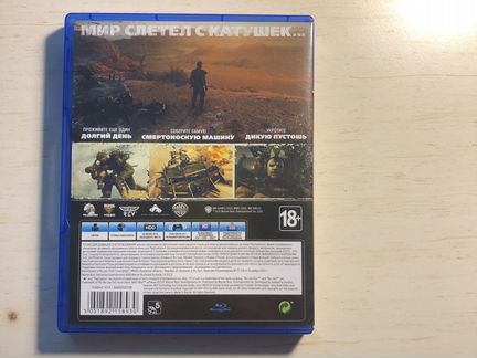 Mad max ps4 диск