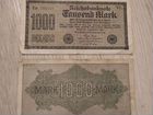 Банкнота Германии 1922 г