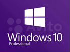 Windows 10 pro ключ
