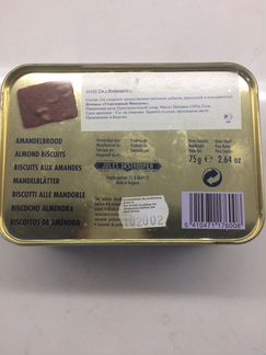 Жестяная коробка