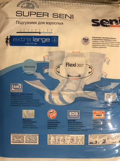 Памперсы для взрослых