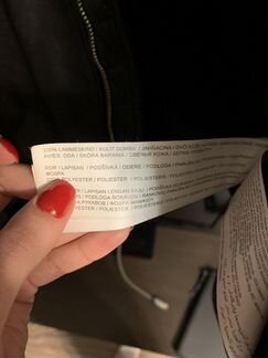 Куртка кожаная Mango