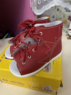 Ортопедические сандали 21 размер