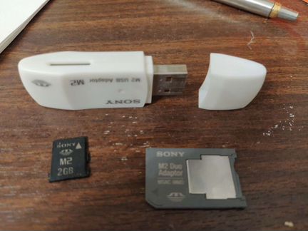 Карта памяти Sony M2 2Гб с адаптерами