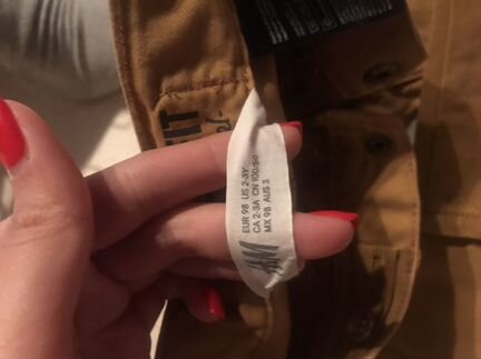 Джинсовые брюки