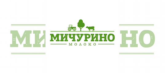 Авито вакансии йошкар. Торговая марка «Мичурино молоко» «Мичуринский» премиум 50%. Авито Пенза работа. Авита работа в Липецке. Работа в Тамбове работа продавец.