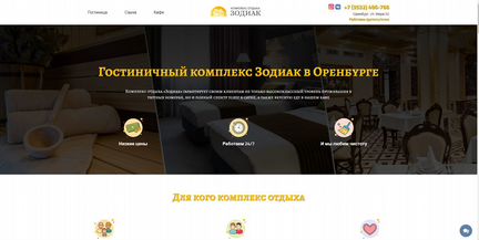 Настройка Яндекс Директ