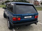 Land Rover Range Rover 3.9 AT, 1996, 302 400 км объявление продам