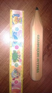 Сувенирный карандаш из соловецкого монастыря