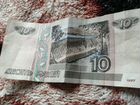 Деньги бумажные и украинские