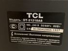 Телевизор TCL объявление продам