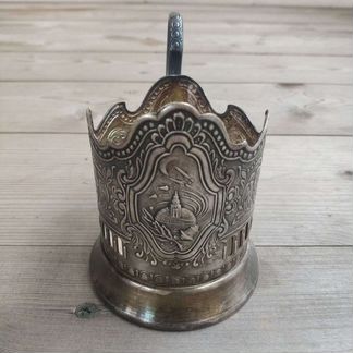 Подстаканник СССР