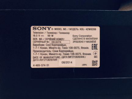 Sony KDL-42w8288
