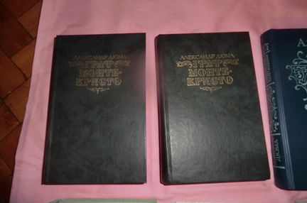 Книги А. Дюма