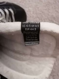 Коньки Bauer Supreme s160 SR 9D