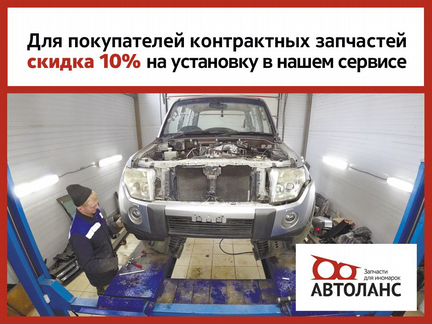 Блок предохранителей Land Cruiser Prado 90