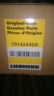 Генератор Liebherr 10142442