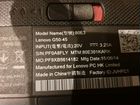 Lenovo G50-45 Разбор объявление продам