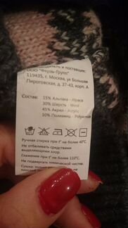 Новая шерстяная шапка