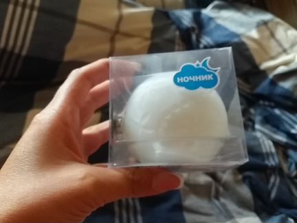 Ночник 