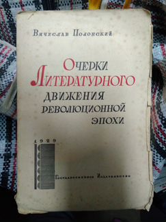 Литература разная 3