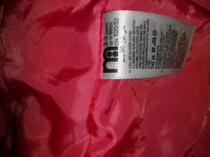 Куртка 2-4 года