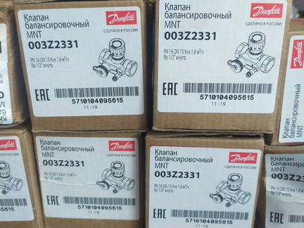 Danfoss USV-I DN15 PN16