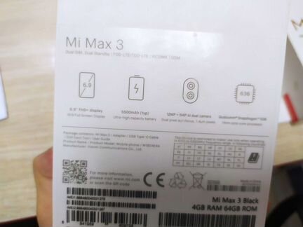 Телефон Xiaomi