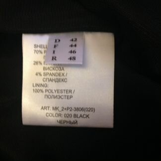 Новое платье pezzo 48 размер