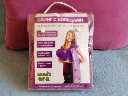 Слинг переноска для ребёнка от 0 до 3 лет