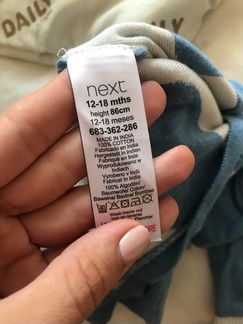 Теплый комбинезон Next