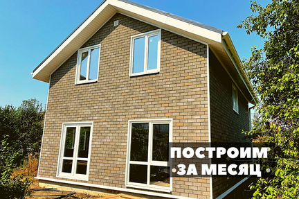 Каркасный дом