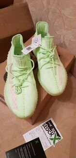 Yeezy Boost 350 V2 14 US UK 13 1/2 32 cm