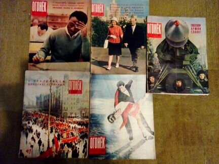 Журналы с 47 по90е гг.СССР.много