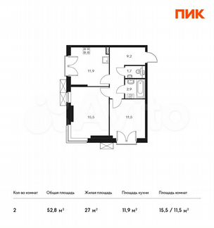 2-к квартира, 52.8 м², 7/13 эт.