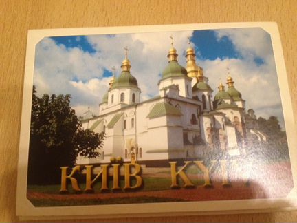 Наборы открыток времен СССР