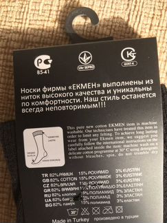 Носки мужские крёстный отец 41,42,43,44,45