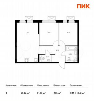 2-к квартира, 56.5 м², 14/24 эт.