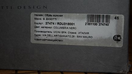 Зимние кеды giuseppe zanotti design Италия
