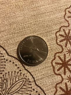 25 рублей 75 лет великой победы