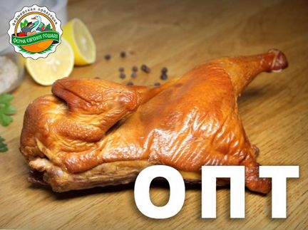 Куриное филе горячее Копчение