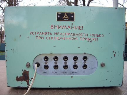 Армейский прибор счру-3