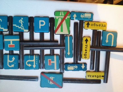 Знаки дорожные железные СССР