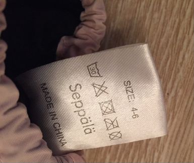 Варежки зимние непромокаемые seppl