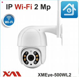 Камера управляемая IP Wi-fi XMEye-500WL2